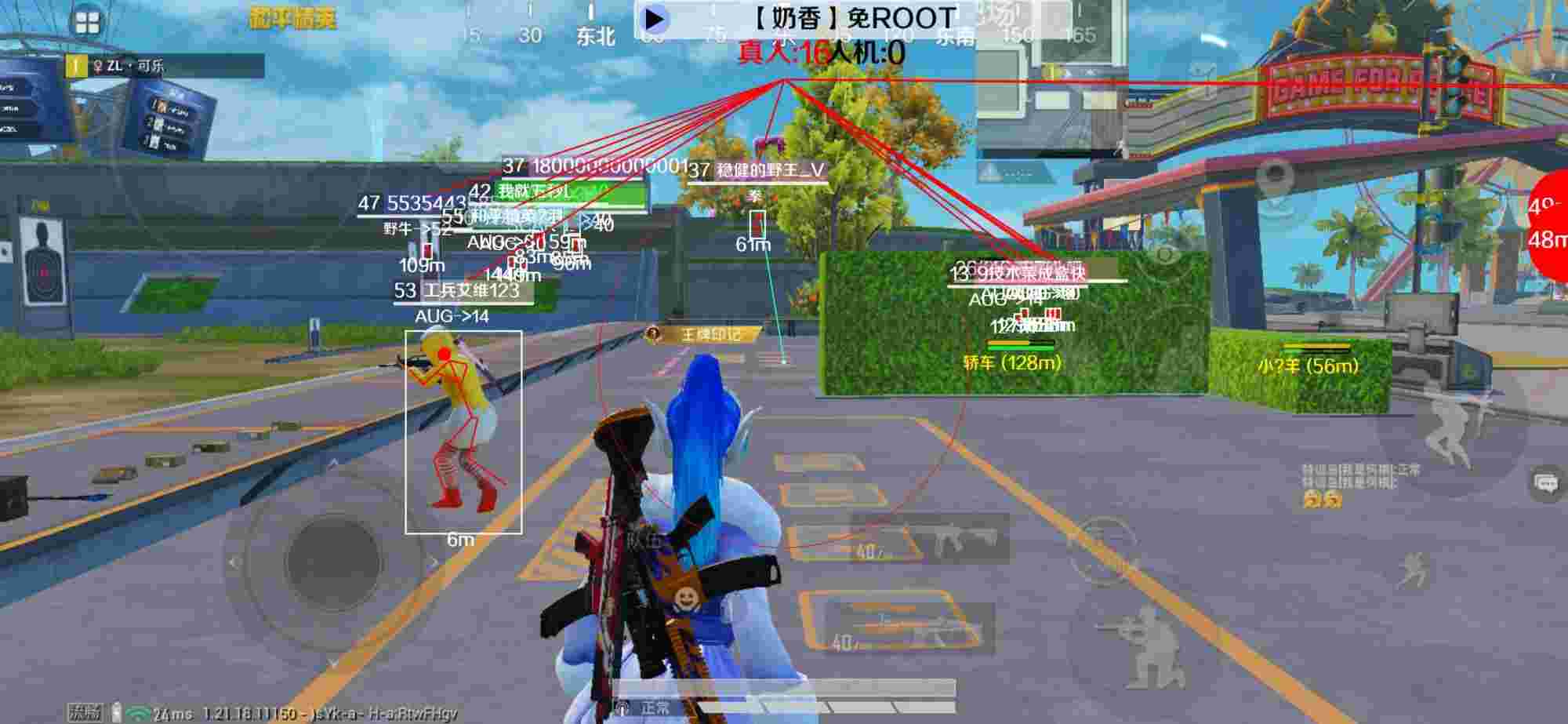和平精英辅助《布丁》改名《奶香》依旧稳定中 - 火锅充值卡辅助预览图